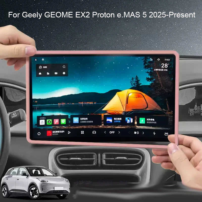 

10.1"14.6" Car Navigation Screen Protective Silicone Cover For GEELY GEOME EX2 Proton e.MAS 5 2025-Present Interior Mirror Cover