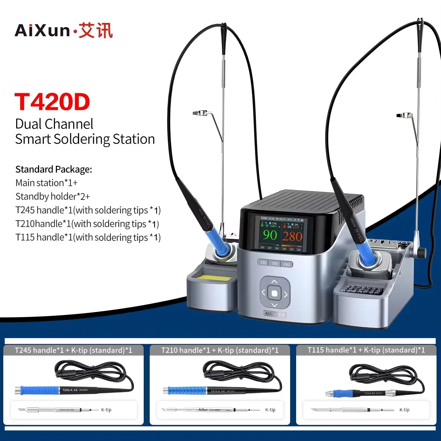 AIXUN T420D Smart Dual Soldering Station With T245/ T210 /T115 Handle for PCB Welding Repair Constant Temperature Welding Table