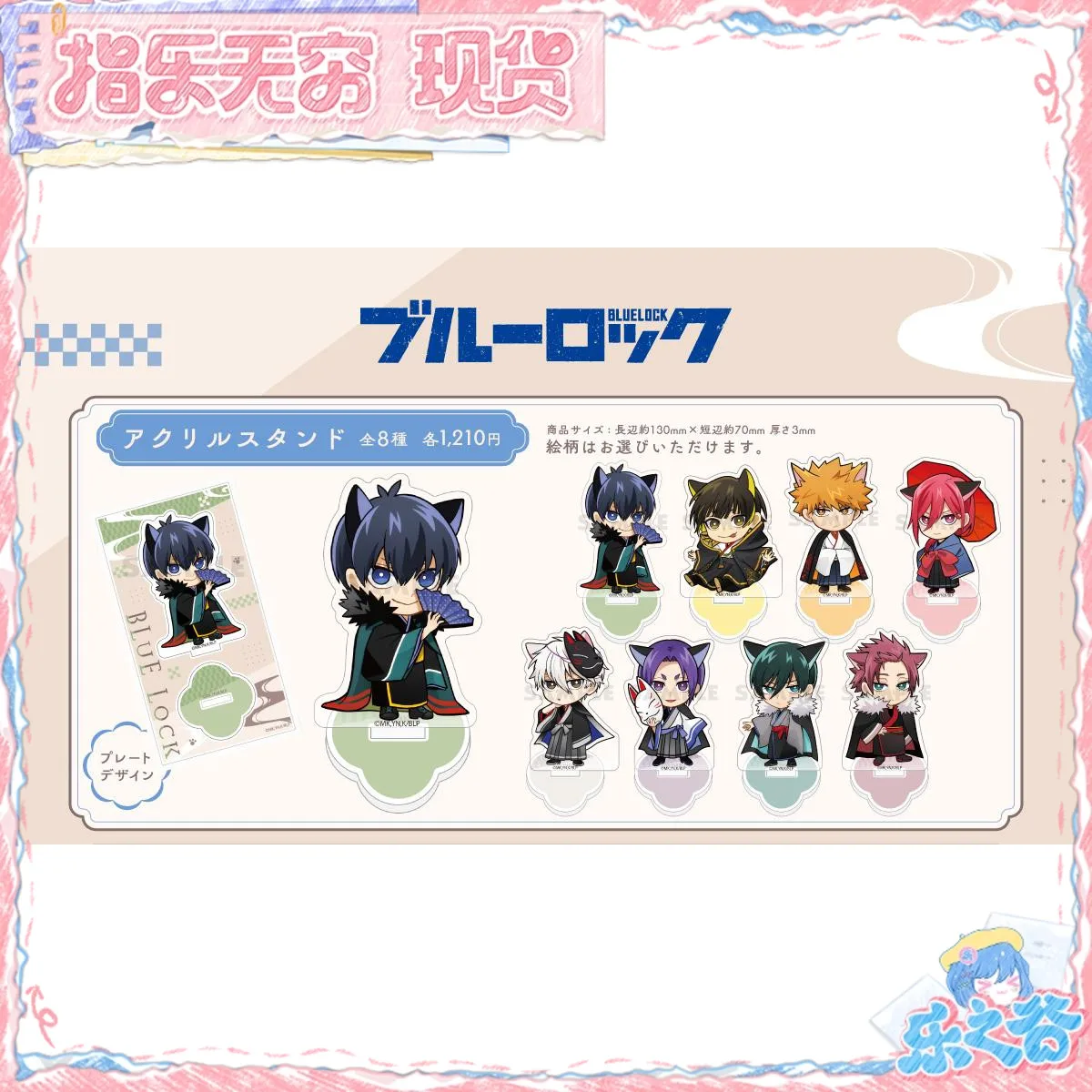 

Синий замок Isagi Yoichi Chigiri Hyoma Reo Sae аниме косплей акриловая фигурка-подставка мультфильм стоячий знак рождественские аксессуары подарок