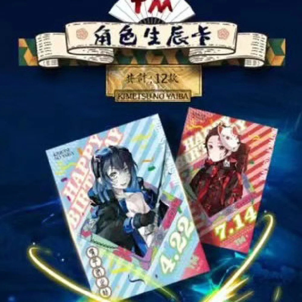 Wholesale Full Range Demon Slayer Cards Japanese TCG Anime Booster Box Kamado Nezuko Rare SR SP Board Game Kids Birthday Toy Gif