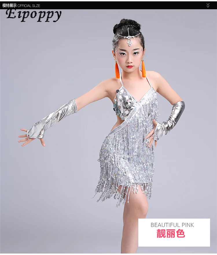 여아용 술 스팽글 라틴 댄스 의상, 경연 대회 등급, 라틴 댄스 원피스, 재즈 댄스 의상, 신제품