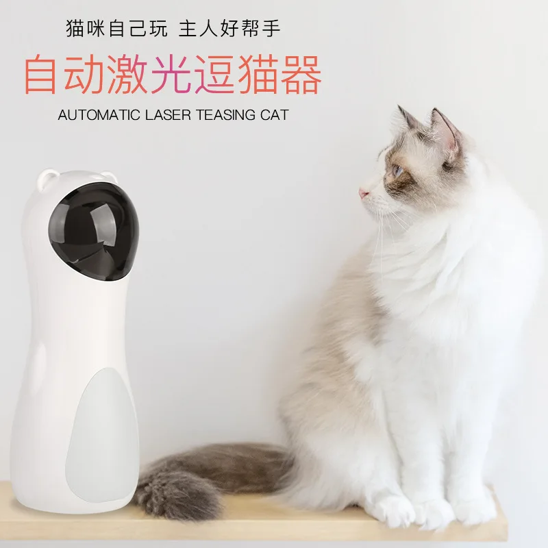 

Laser cat teaser LED red laser smart toy automatic laser cat teaser
