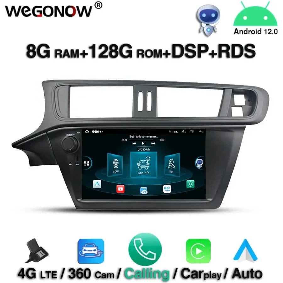 360 camera DSP Carplay Android 12.0 8GB 128GB Car DVD Player GPS map RDS Radio wifi Bluetooth 5.0 For Citroen C3 2005 - 2011