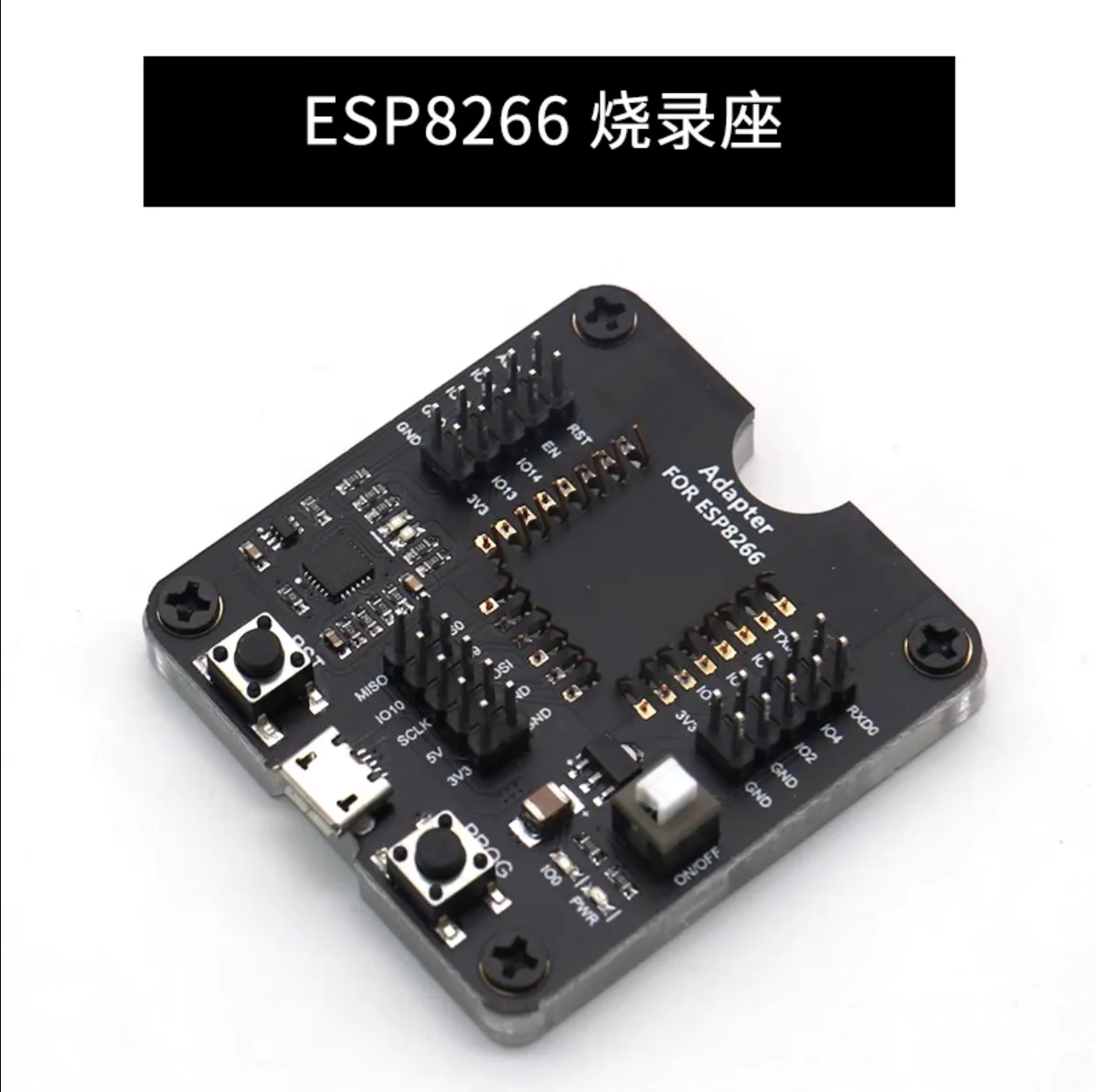 1PCS  ESP32WROVER/ESP8266/ESP WROOM-32 development board, small batch burning fixture test board