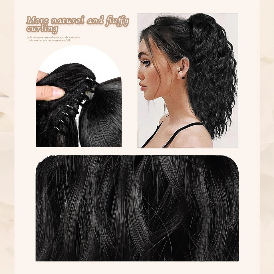 14-дюймовый вьющийся волнистый хвостик, синтетический шиньон, термостойкое волокно, элегантный зажим для когтей, наращивание хвоста для женщин