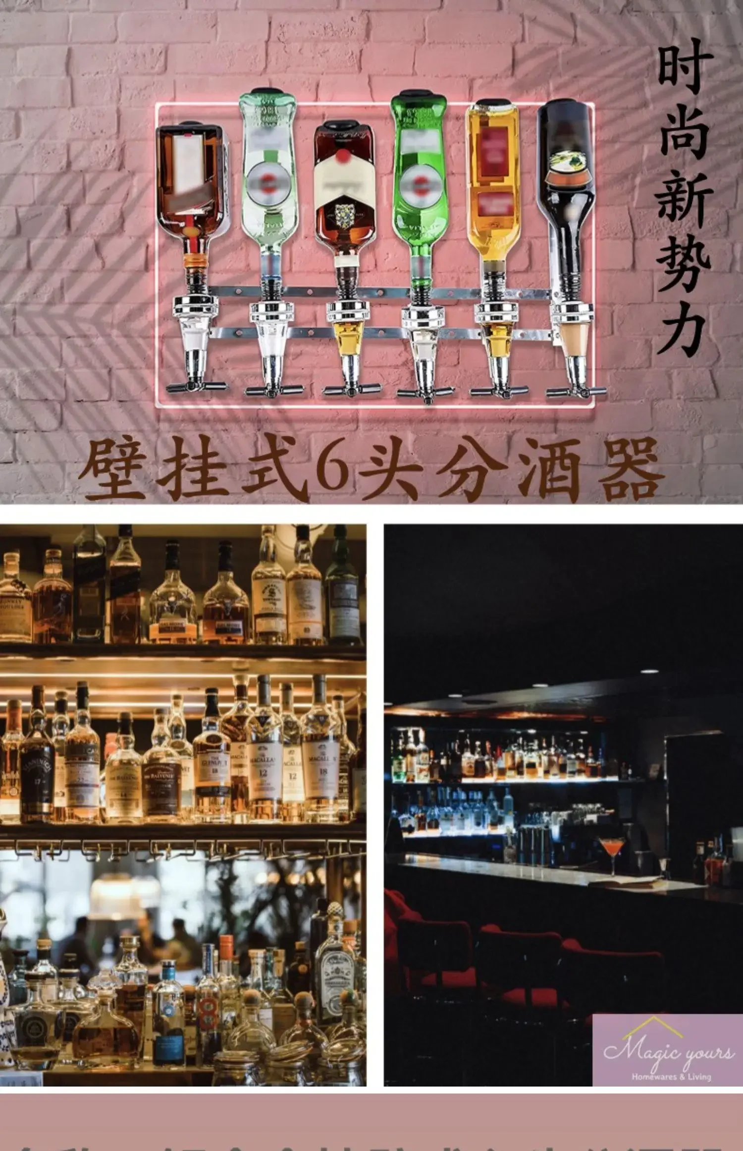 เครื่องจ่ายไวน์ต่างประเทศแบบติดผนังแท่นวางไวน์สำหรับใช้ในครัวเรือนอุปกรณ์สำหรับเทไวน์