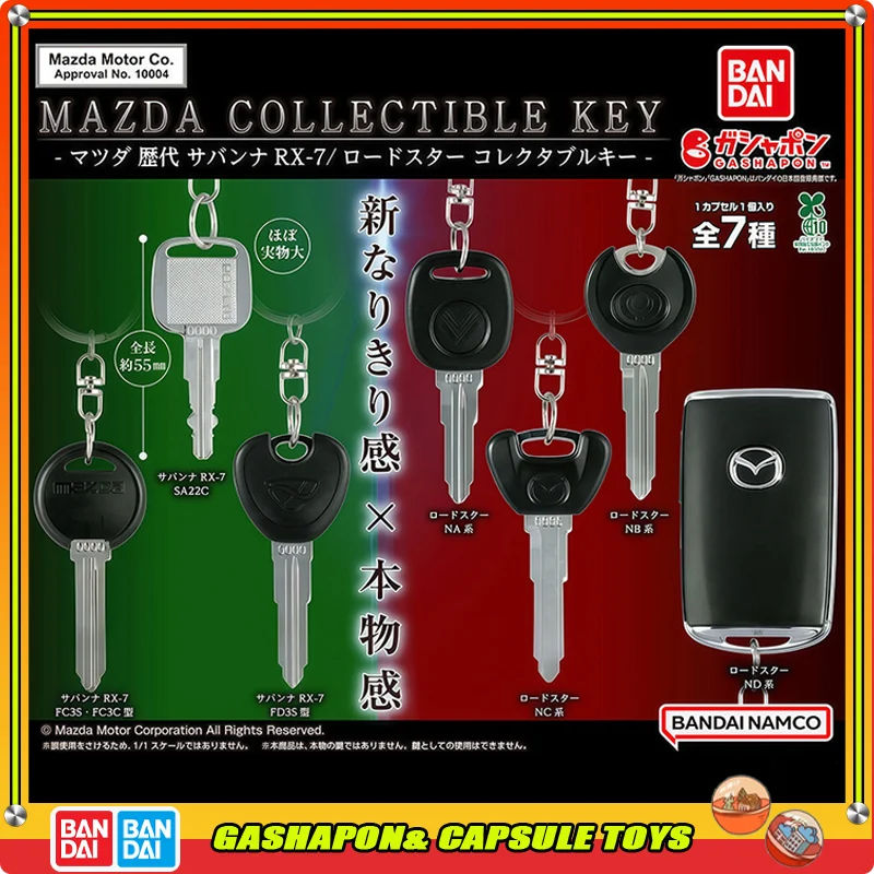 

Bandai Action Figures Model Mazda 1：1 Simulated Car Key Pendant Key Backpack Pendant Gashapon Ball Official Genuine