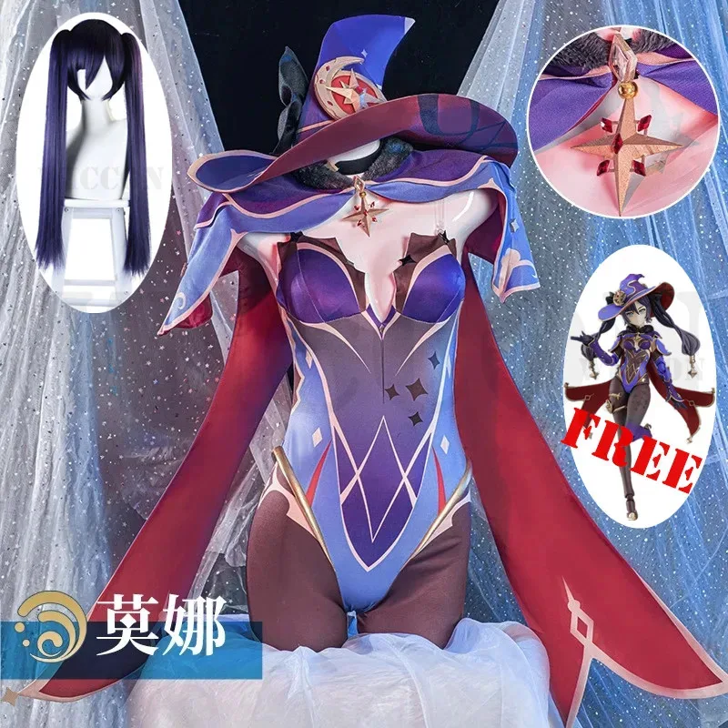 เกม Genshin Impact Mona อะนิเมะคอสเพลย์เครื่องแต่งกายฮาโลวีนเครื่องแต่งกายสําหรับผู้หญิง Ganyu คอสเพลย์ Feminino ชุดสูทวิกผมเสื้อผ้า