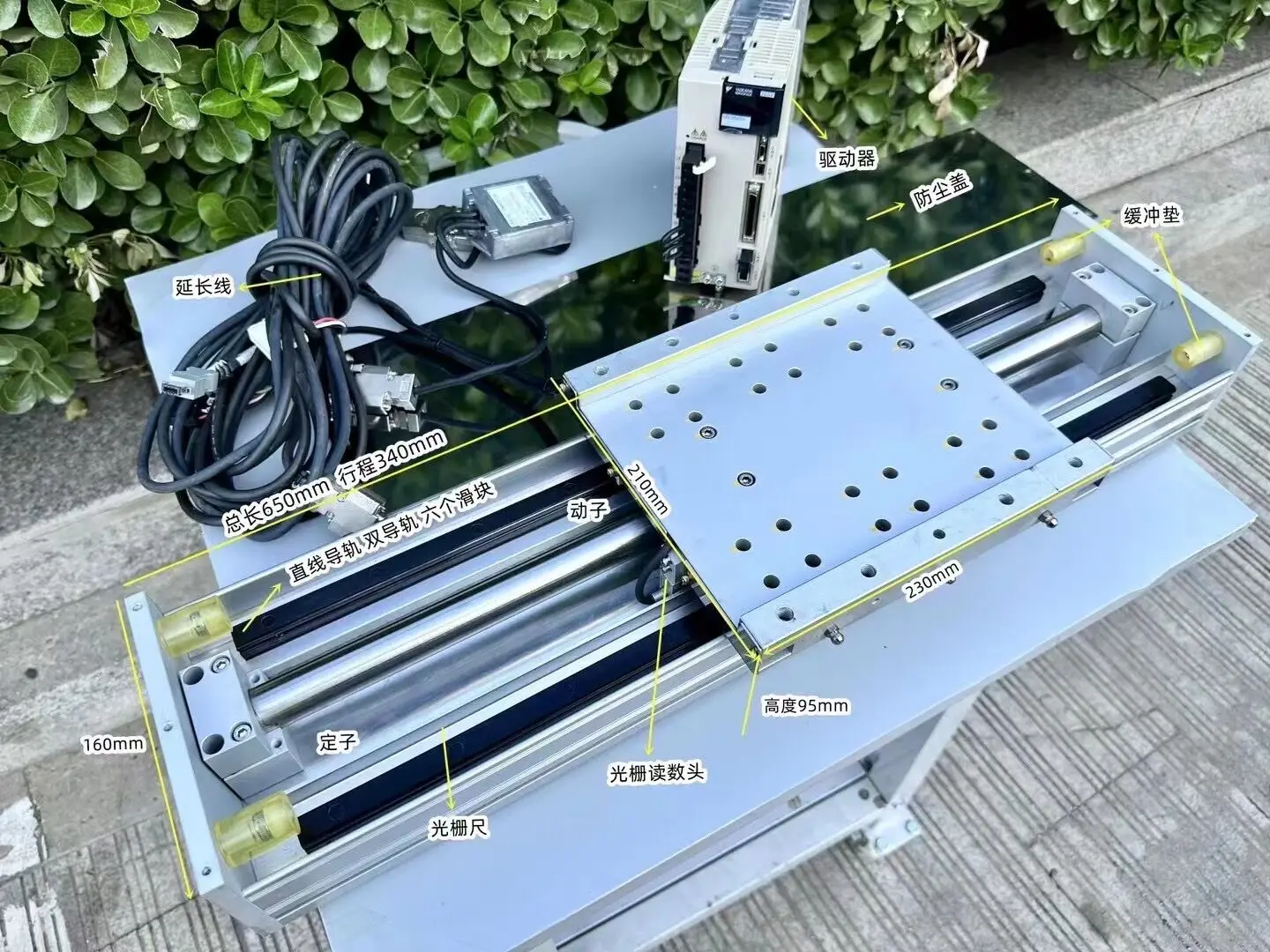 Linear motor with grating ruler driver, effective stroke 350mm, resolution 0.1 microns