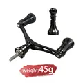 SHIMANO BLACK SET