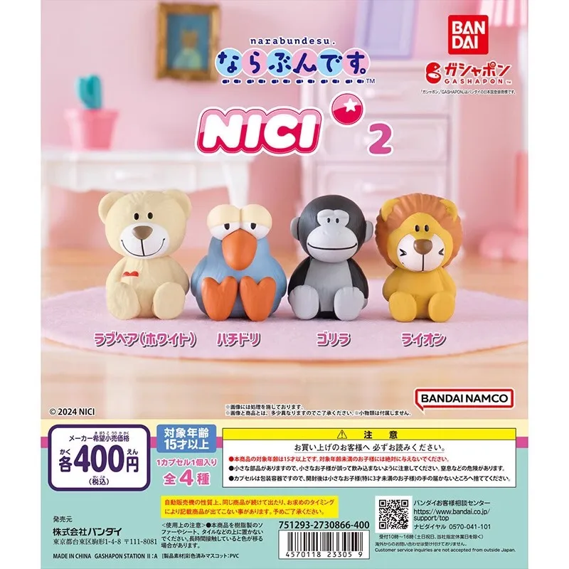 

Bandai Original 4 шт. Gashapon teksto/2019。 NICI игрушки для детей подарок Коллекционная модель украшений