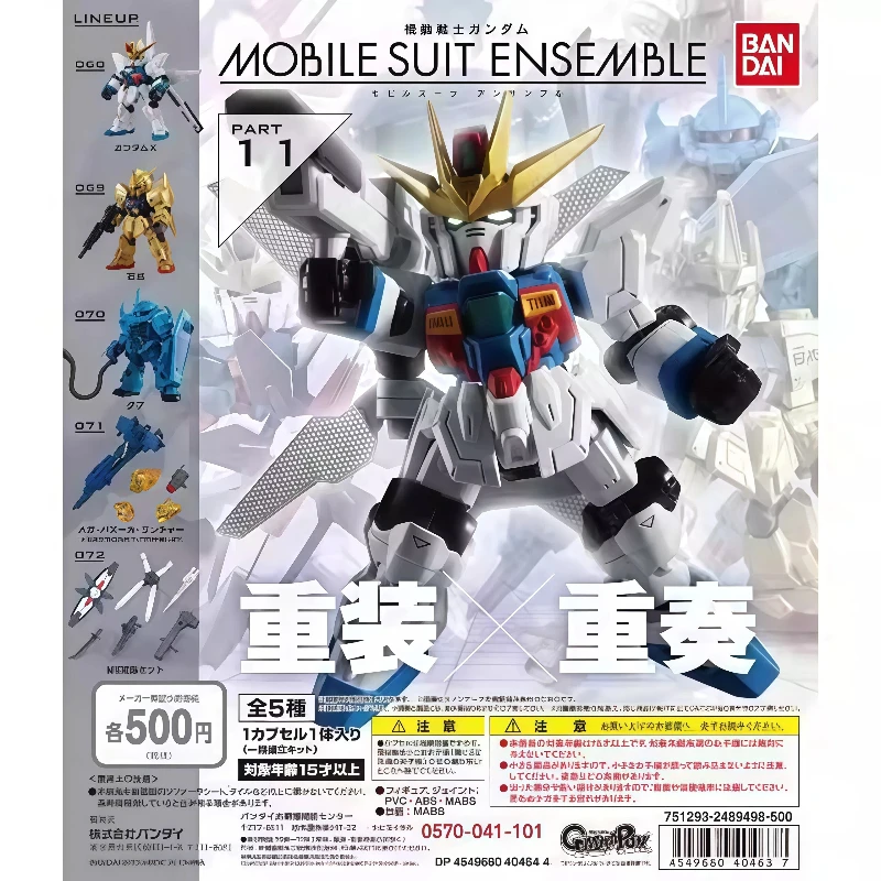 

Коллекционная фигурка Bandai Authentic Gundam MSE 11 Mobile Suit Ensemble Capsule Toy X Divider для любителей коллекционирования Gundam