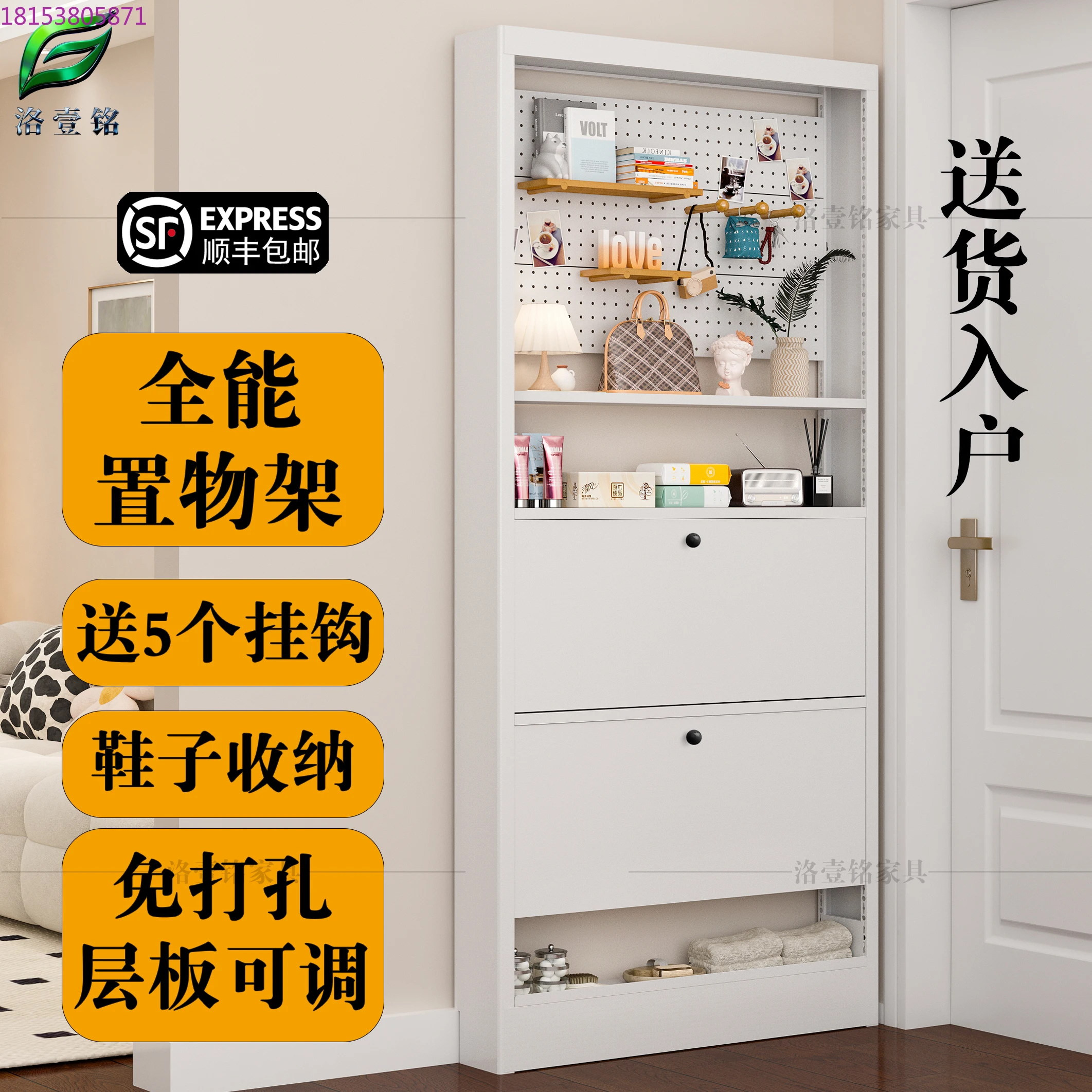 No perforation cabinet shoes entrance hall cabinet metal storage cabinet 15cm deep perforated board