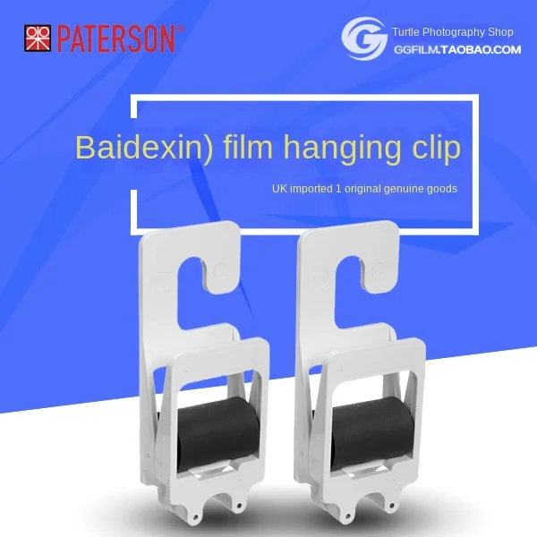 

film clip, negative hanging clip, film, hanging to dry, two pairs, darkroom supplies
