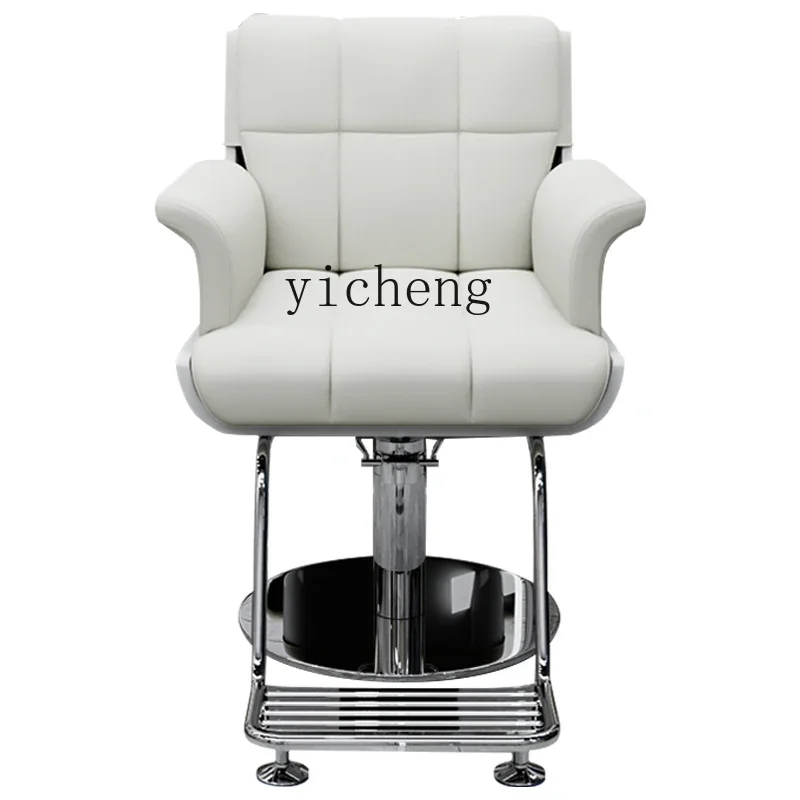 

ZC fashion rotating high-end haircut chair simple beauty new seat stool