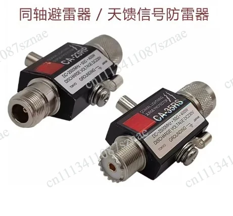 UHF PL259 Male to SO239 Female Surge Protector CA-35RS, CA-23RP N M to N F Coaxial Anti-Lightning for Radio Repeater