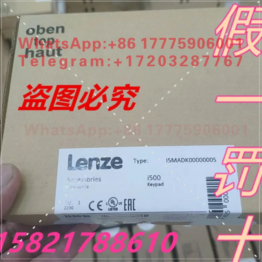 New Lenze I550/I500 inverter operation panel I5MADK0000000S