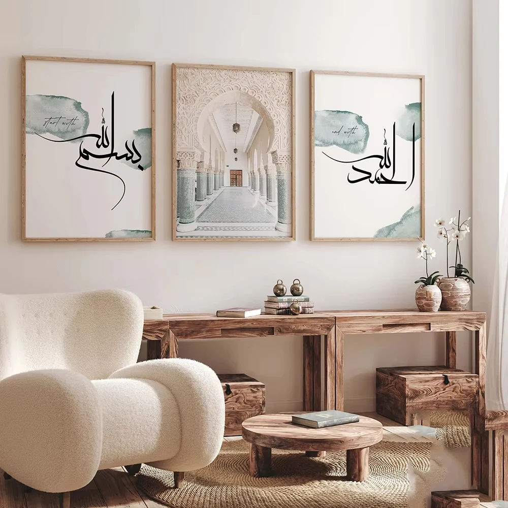 Islamic Murals Poster Architec - Home Quran ulasan dan harga