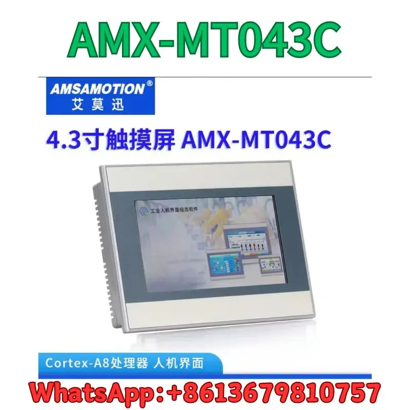 brand-new Touch Screen AMX-MT043C Fast Shipping