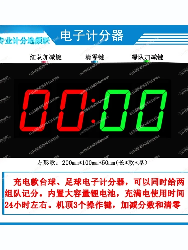 200 * 103Mm Electronic Scorer, Billiard Scorer, Table Tennis Scorer, Billiard Scorer