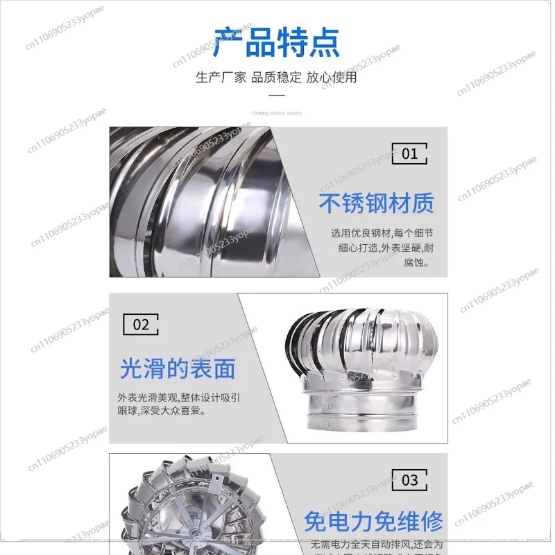 For Stainless Steel Unpowered Hood 600 Plant Roof Ventilation Fan Flue Breeding Ventilator System