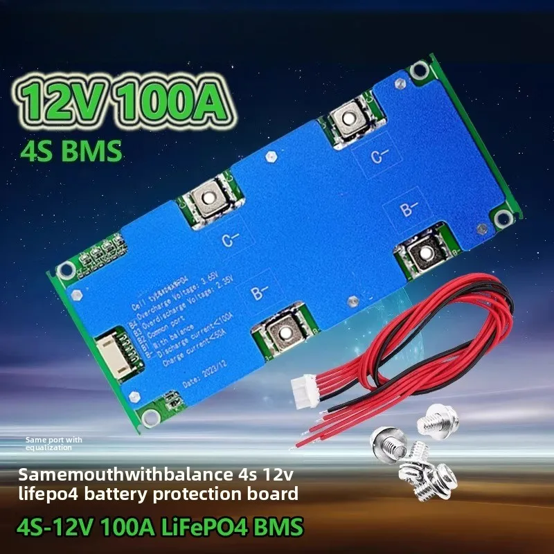 

Плата защиты аккумуляторов LiFePO4 4S 12V 100A BMS с активной балансировкой для трансграничного экспорта