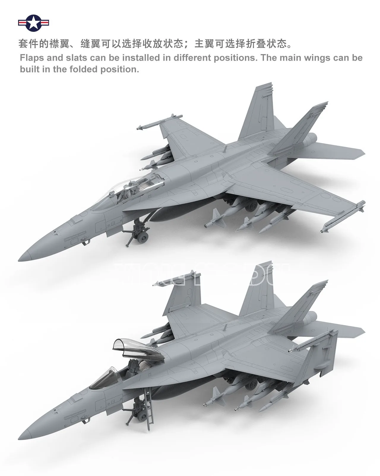 MENG Model Building Kits 1/48 LS-012 US Boeing F/A-18E Hornet fighter for Military Toy Model Hobby Collection