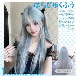 Parrucche sintetiche stile Harajuku Ombre blu-grigio da 28 pollici con frangia parrucca lunga per capelli lisci per le donne uso quotidiano Cos resistente al calore