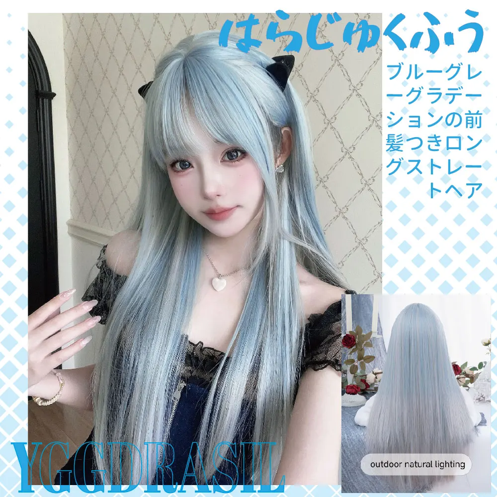 28Inch Blue-gray Ombre Harajuku Style Synthetic Wigs with Bangs Long Straight Hair Wig For Women Daily Use Cos Heat Resistant