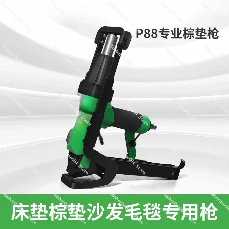 

Suitable for P88 Brown Felt GunBrown FeltBed MeshFixed SofaMat Pneumatic BrownFelt GunMattress GunAir NailGun