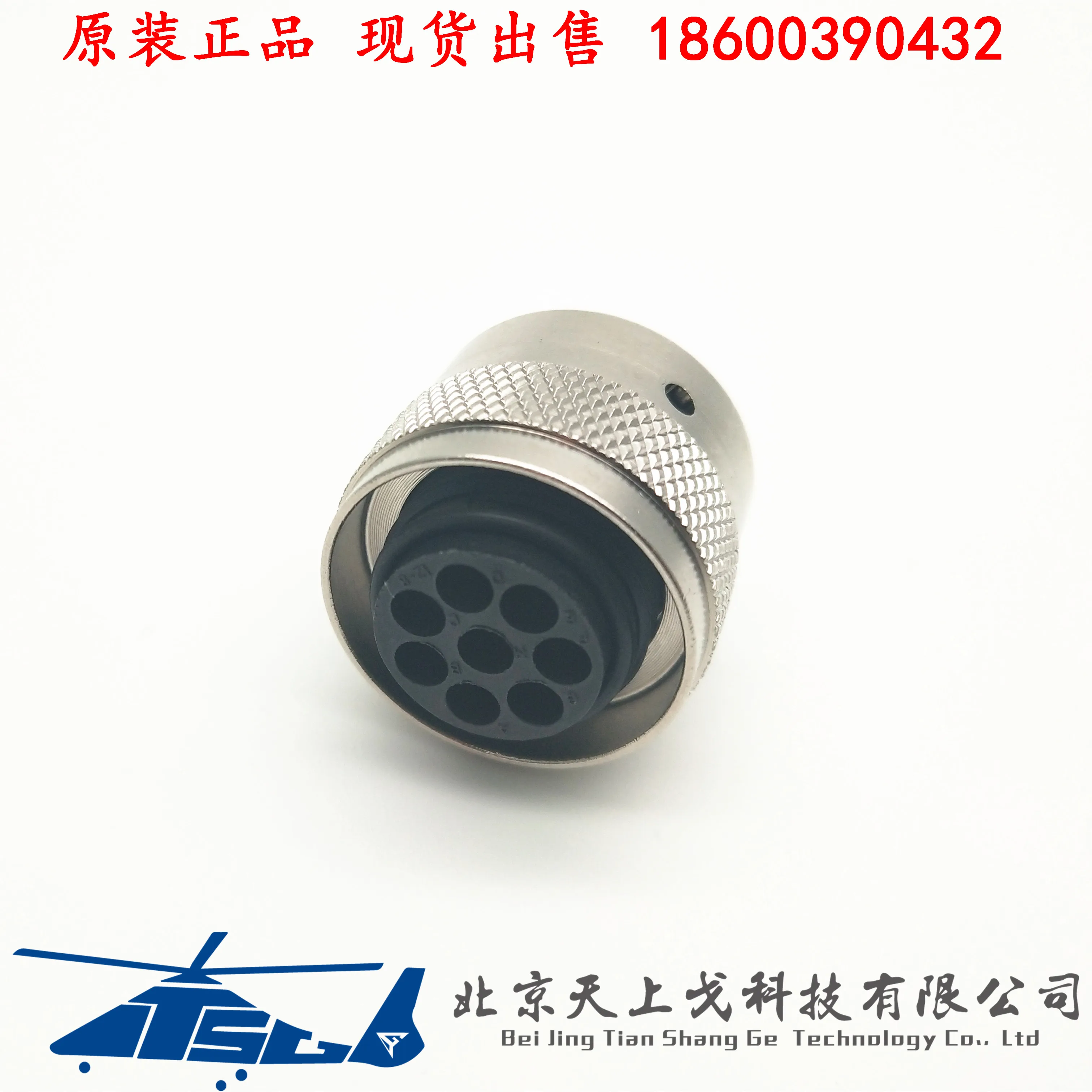 Industrial Connector UTG6128S UTG6128SN