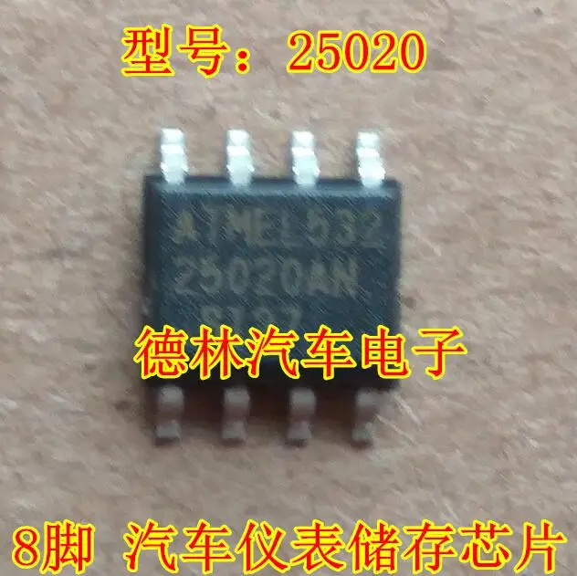 

Free shipping 25020 25020AN SOP8 8 10PCS