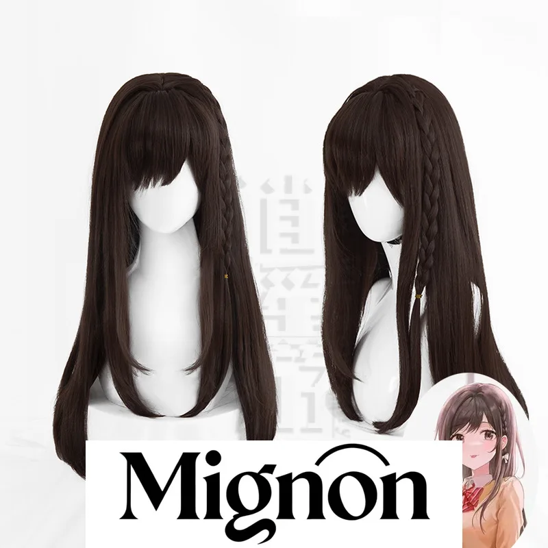 Project Sekai Shinonome Ena Cosplay Wig Long Hair Version Halloween Gift