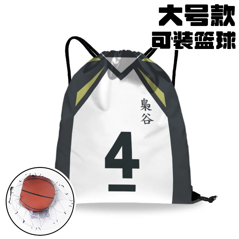 Anime Haikyuu!! Akaashi Keiji Kotaro Bokuto Oikawa Tooru Cosplay Sports Backpack Pocket Drawstring Basketball Ball Bag Xmas Gift