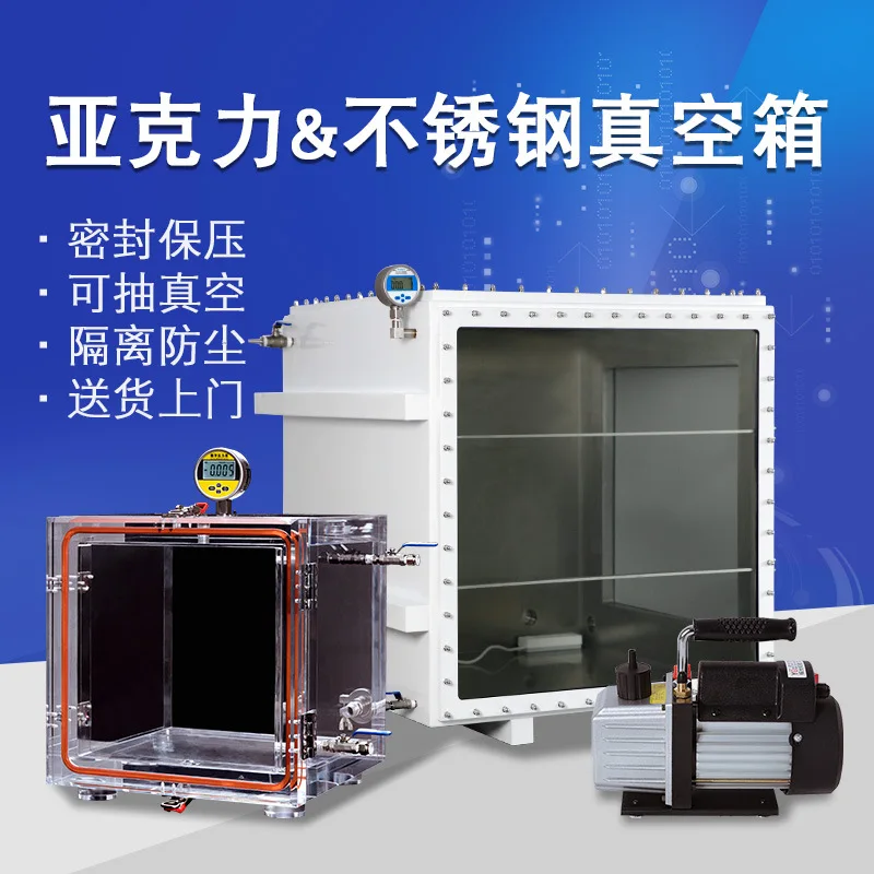 Kotak tertutup vakum