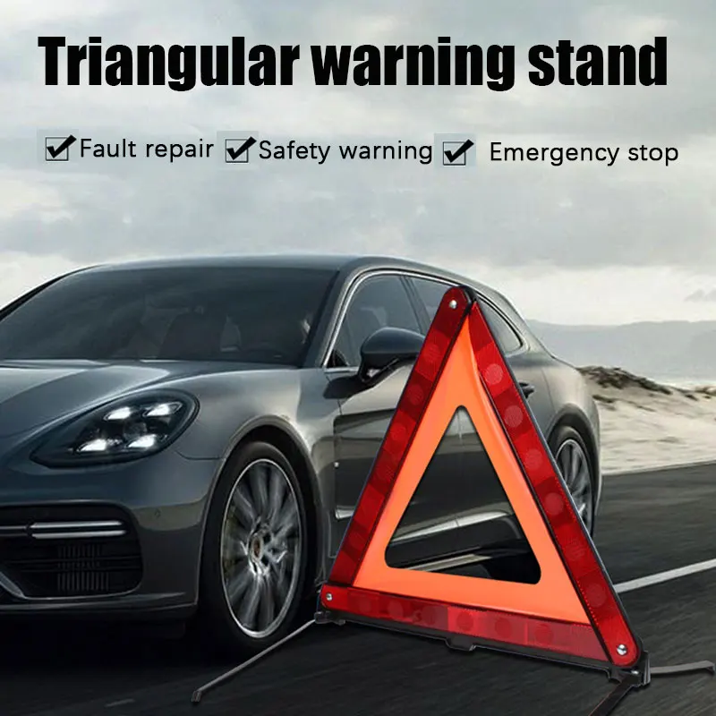 

Автомобильный штатив, сложенный знак остановки, отражатель, автомобильный аварийный инструмент для предупреждения о поломке, треугольный красный светоотражающий знак безопасности, автомобильные аксессуары