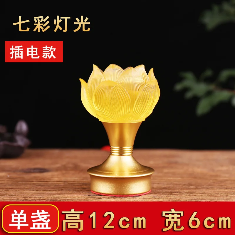 Lotus Lamp Buddha Supply Lamp LED Colorful Glazed Everlight Household Plug-in Battery Buddha Lamp