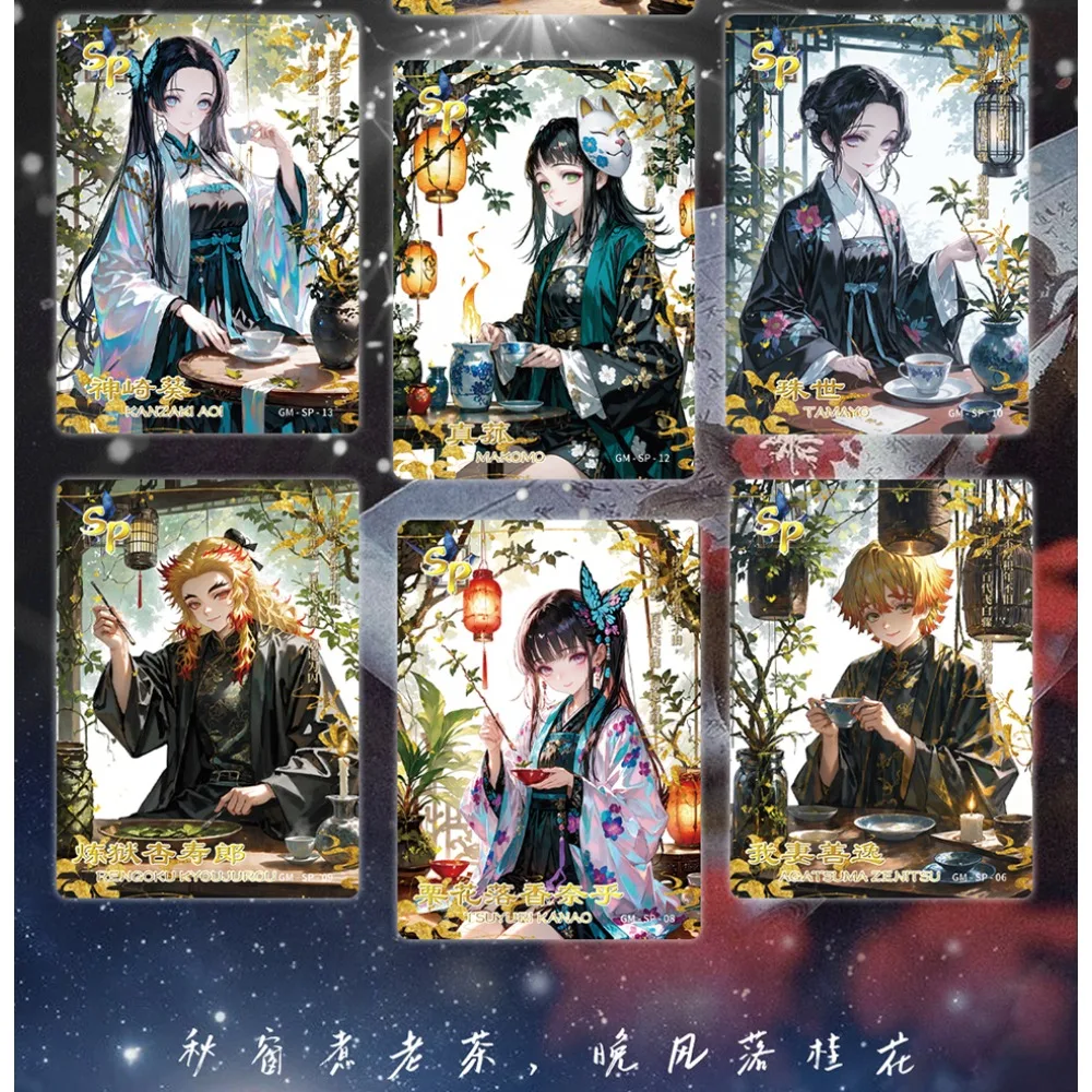 Demon Slayer Collection Cards Passionate Adventure Anime Peripheral Characters Children Cherish Limited Exquisite Card Fun Gifts