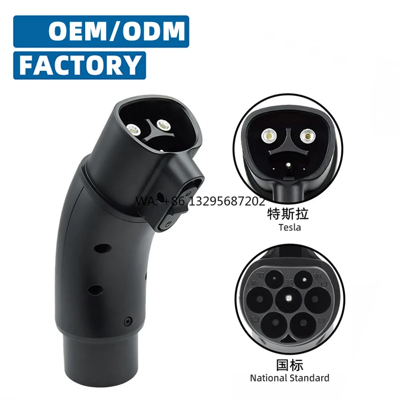 

Высококачественный автомобильный адаптер 7 кВт, 32 А, 220 В, 1 фаза, NACS на GB/T, соответствующий национальным стандартам