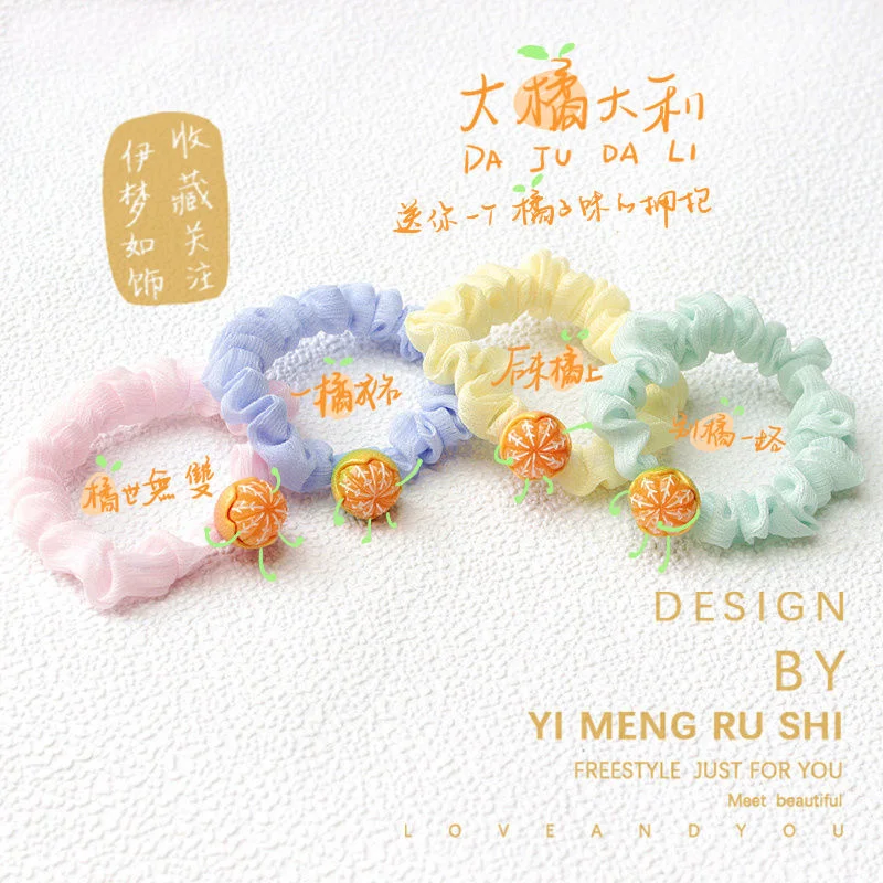 Big Orange, Big Li, Spring and Summer Girls' Heart, Hair Ring, Headwear, Girlfriend Bracelet, Hair Band, High Elastic Headstring