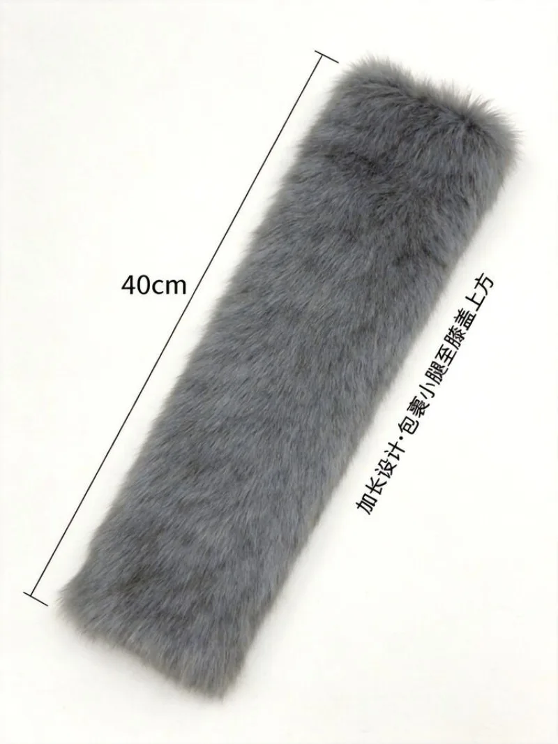 Imitation Fox Fur Plush Socks Fur Leg Cover Stage Performance Warm Cosplay Halloween Rave Party Leg Warmers - view 3