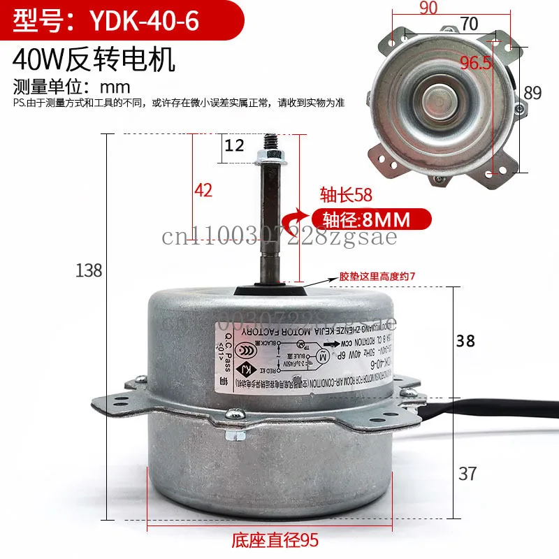 in stock Universal 1P1.5P 2P air conditioner outdoor unit fan motor, copper wire external fan, heat dissipation motor YDK40-6