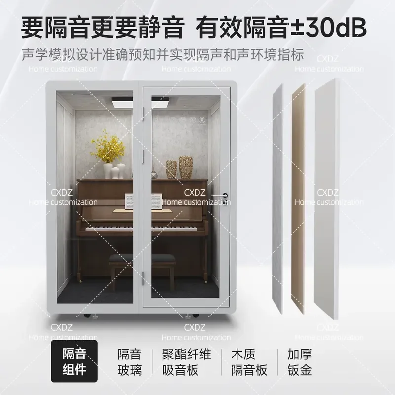 Removable Indoor Soundproof Booth for Piano Live Streaming Office Recording Studio Noise Reduction Silent Cabin