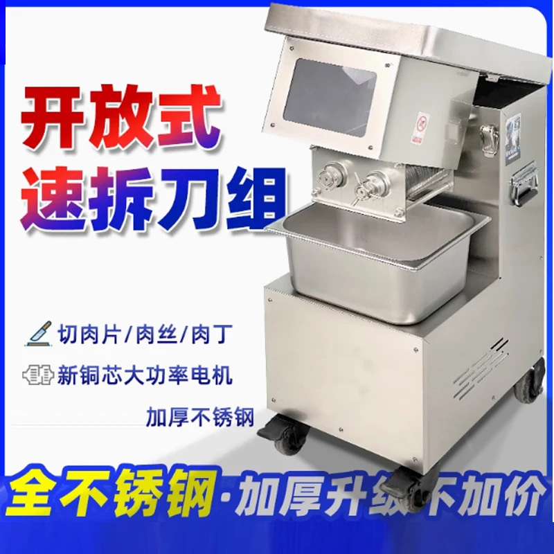 

Commercial Meat Slicer Automatic CNC Single Cut Mutton Roll Machine Electric Beef Roll Cutting Machine Kitchen Tools