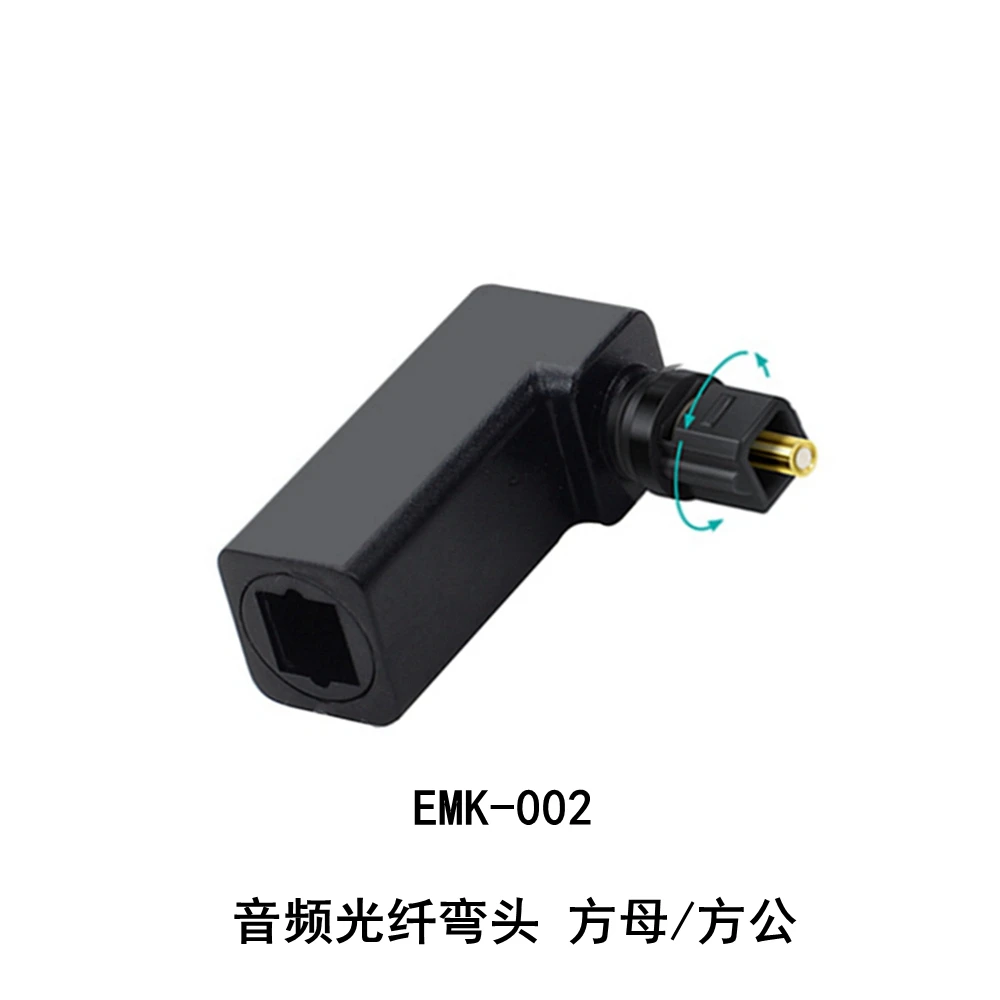 Toslink-adaptador de fibra óptica áudio digital, spdif, quadrado, macho, fêmea, ângulo direito 90 graus, em forma de l, extensão de volta