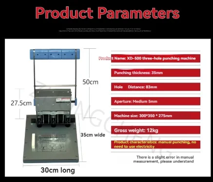 Loose-leaf notebook hole puncher, heavy-duty three-hole drill, personnel file paper hole puncher