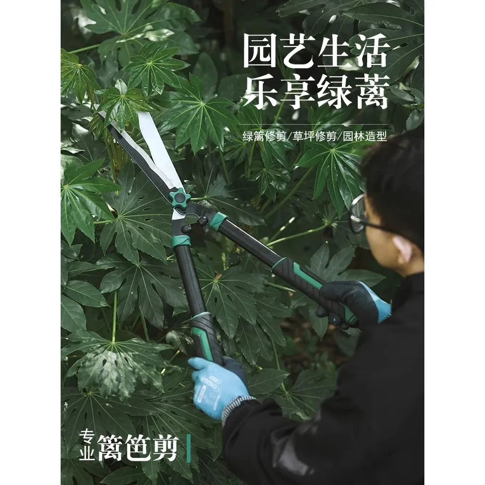 

~Hedge cutting lawn long mouth garden large scissors fruit branches garden greening pruning