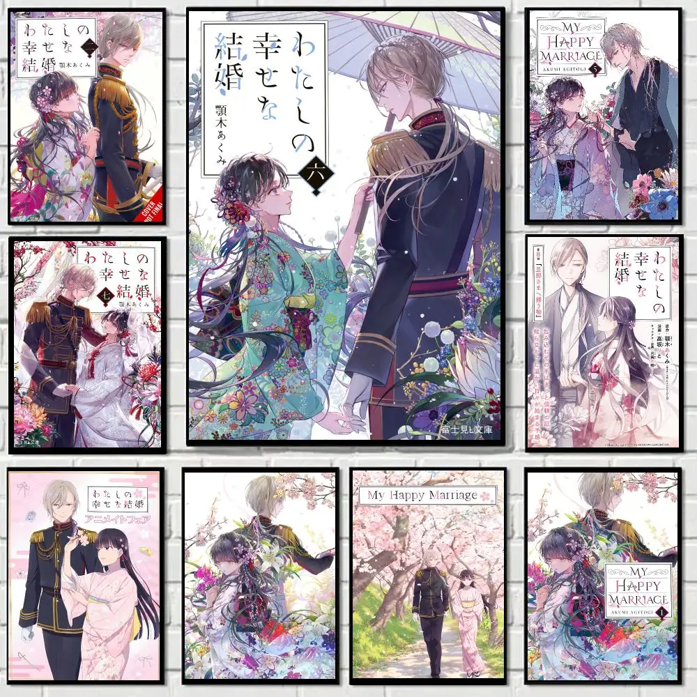Anime My Happy Marriage Poster Self-adhesive Decal Living Room Bedroom Party Bar Decor Moisture-proof Fade-resistant