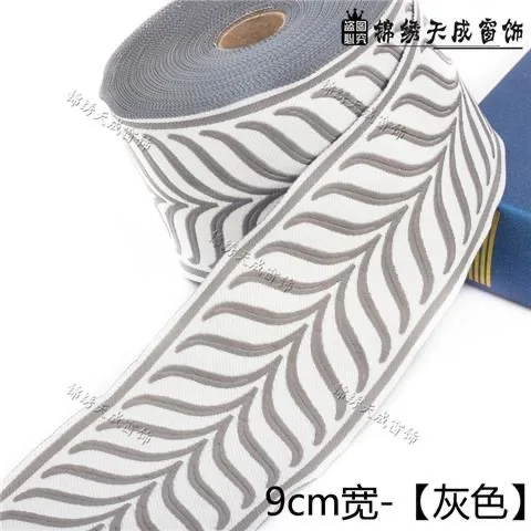 25 Yards/Lot 9CM Wide Woven Jacquard Ribbon For Curtain Sofa Carpet Decoration Clothing Sewing DIY Crafts Webbing