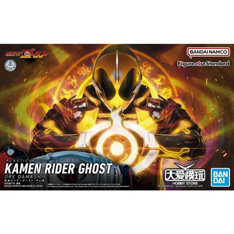 

In Stock Bandai Figure-rise FRS Kamen Rider Ghost Plastic Model Kit Articulated Action Figure Official Genuine Product Gift TOY